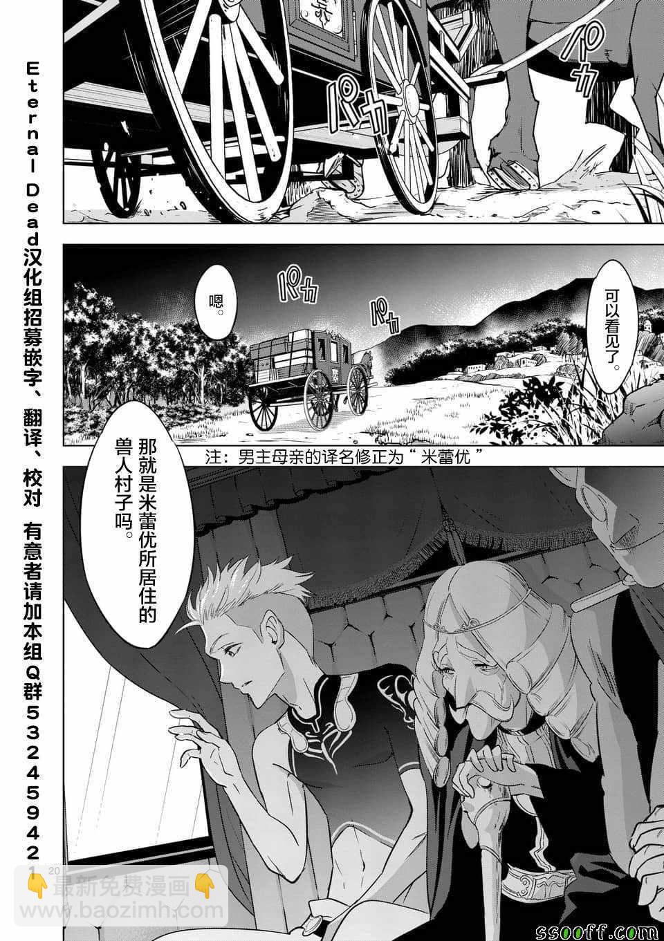 第2话18