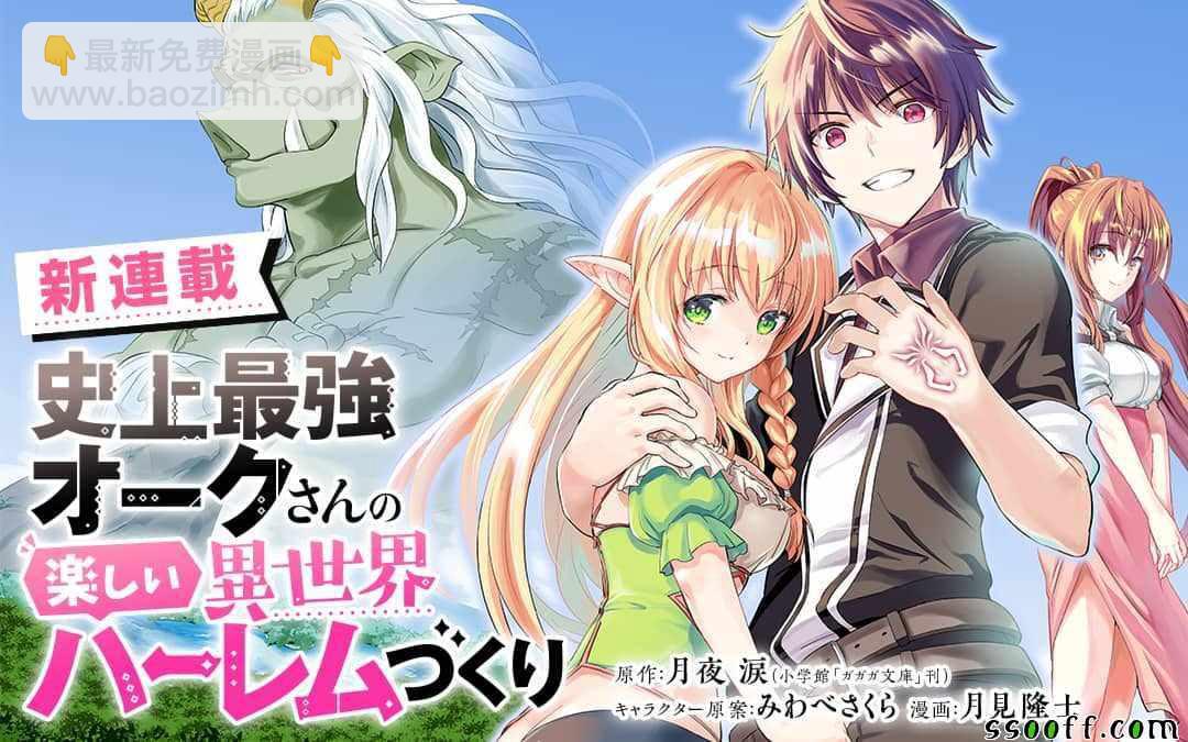 第2话22