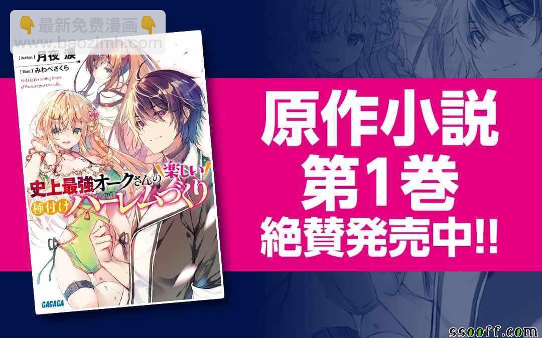 第2话25