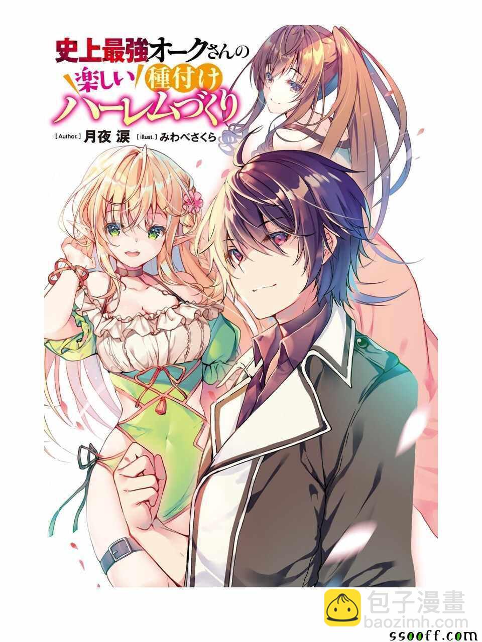 第2话27