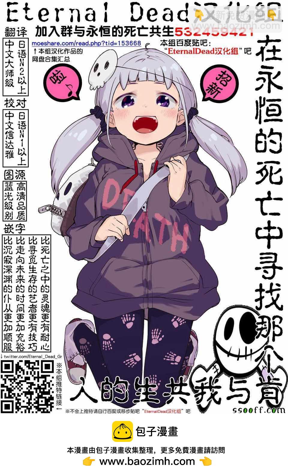 第2话34
