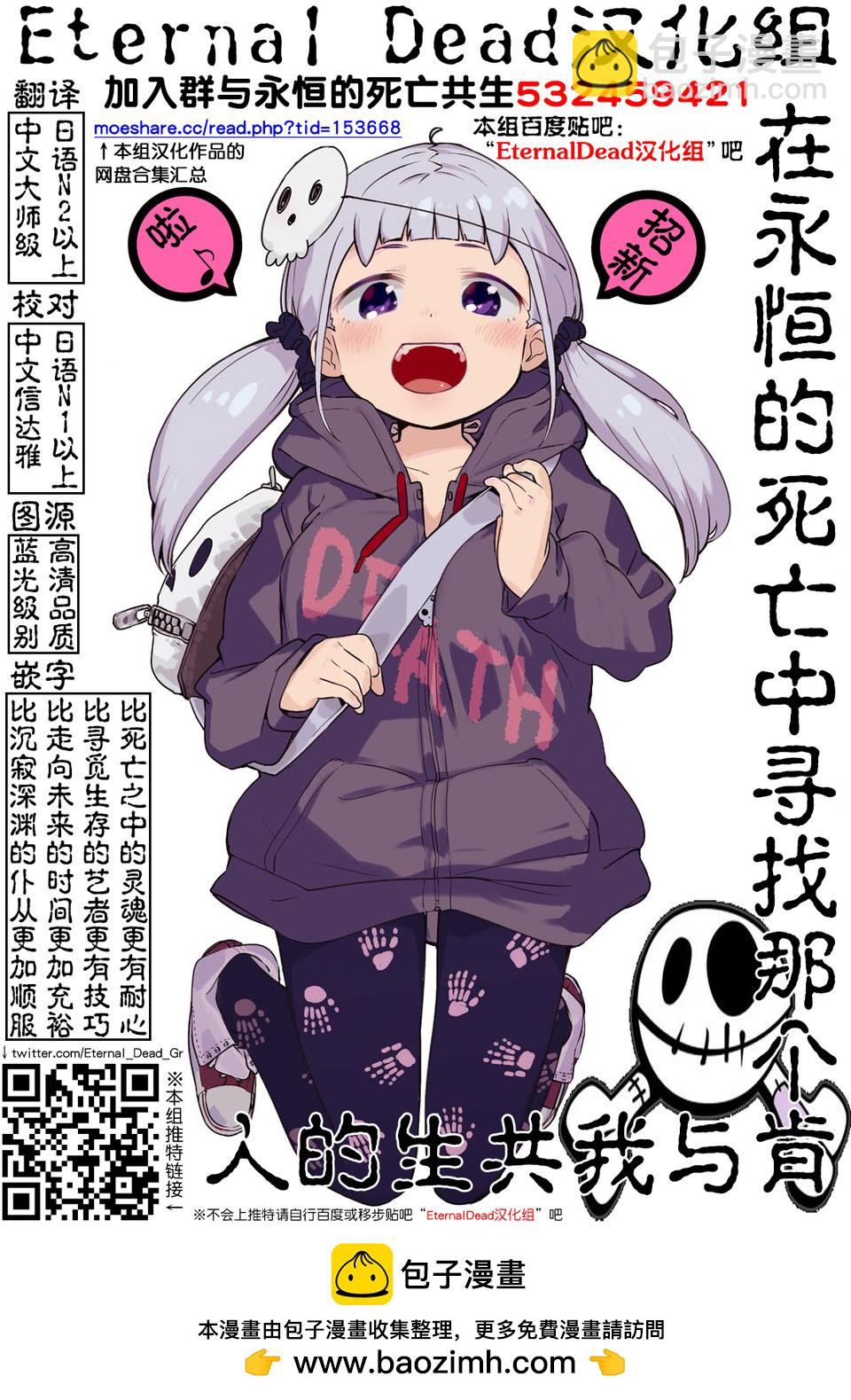 第11.2话13