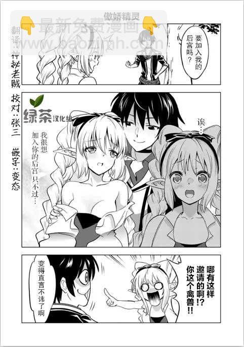 第16.1话11