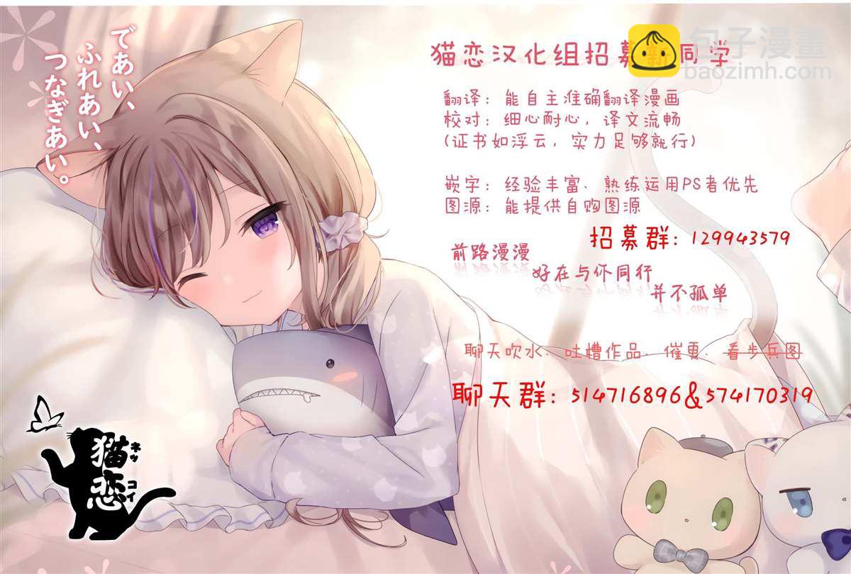 第16.1话13