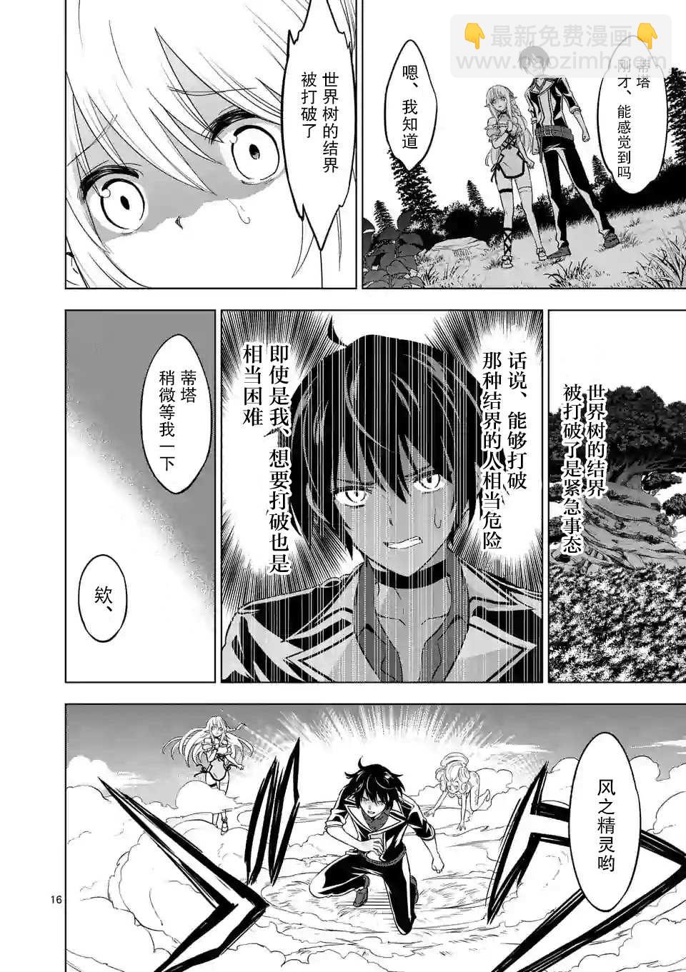 第17话15