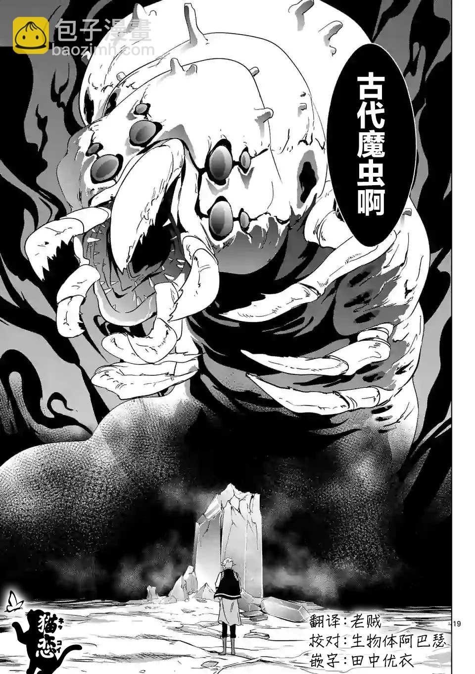 第17话18