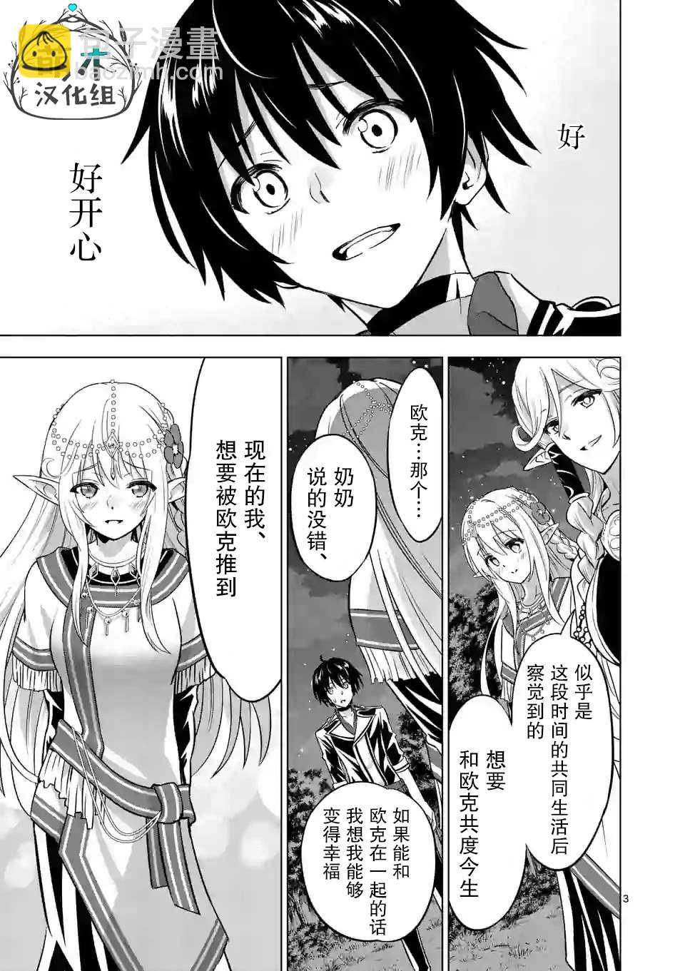 第17话2