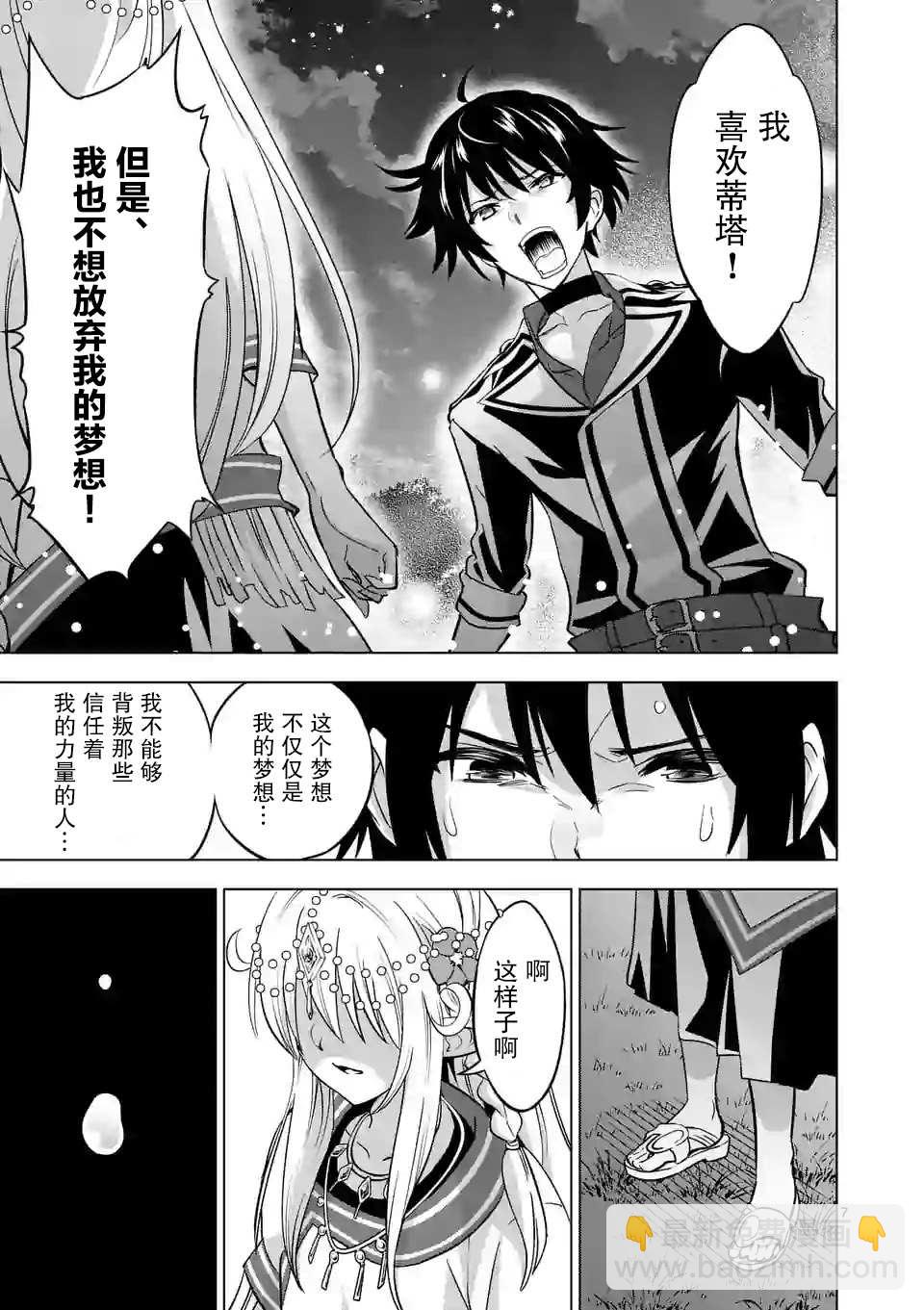 第17话6