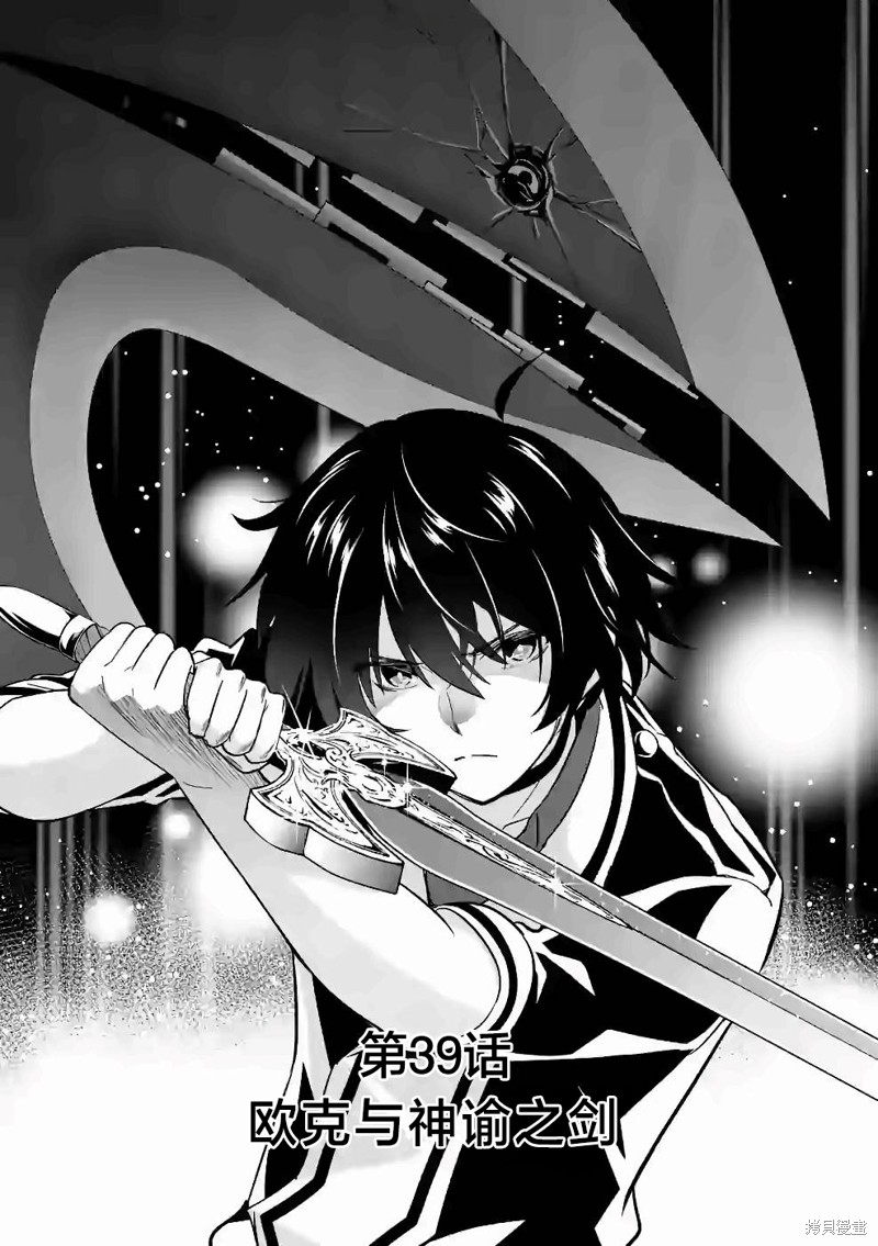 第39话0