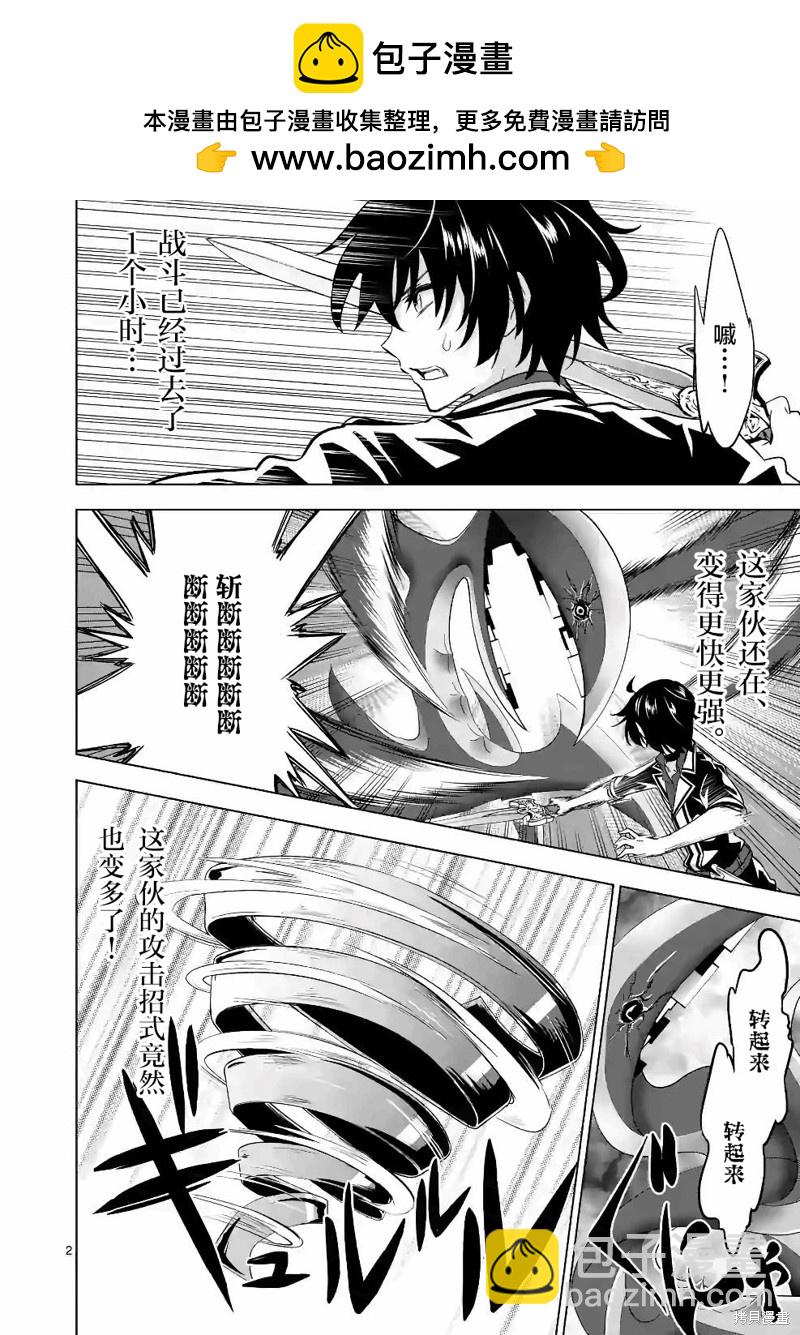 第39话1