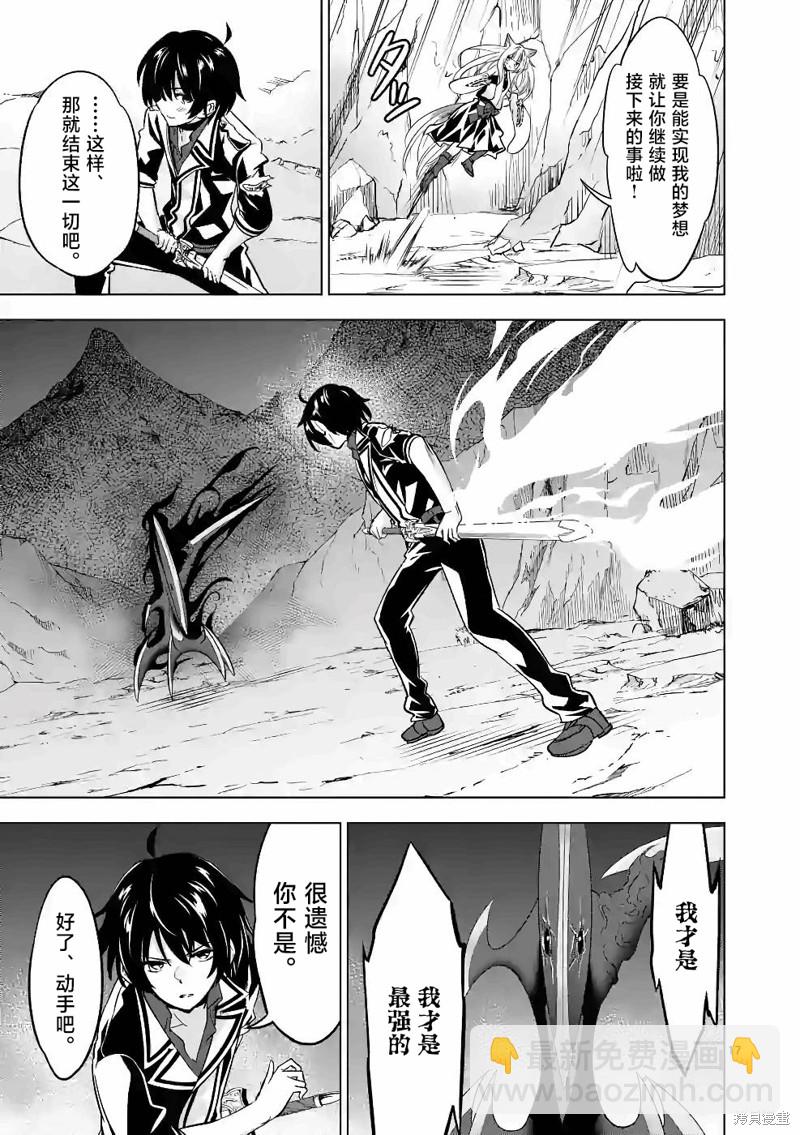 第39话16