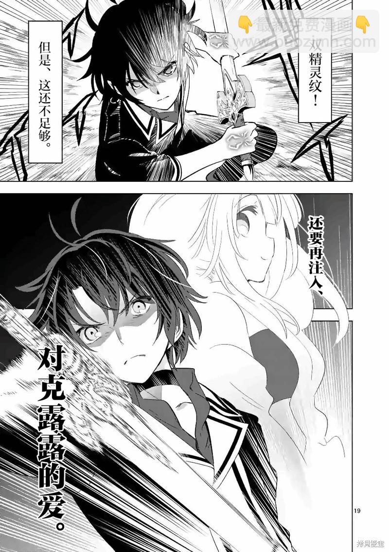 第39话18
