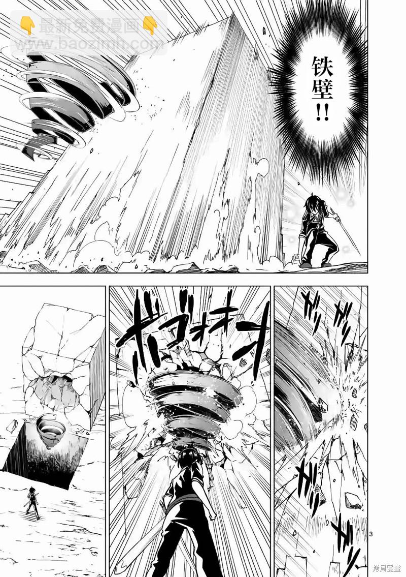 第39话2