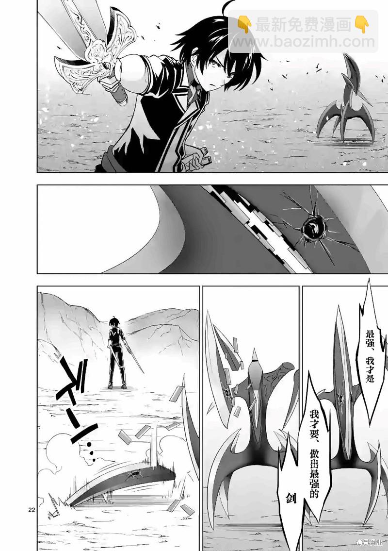 第39话21