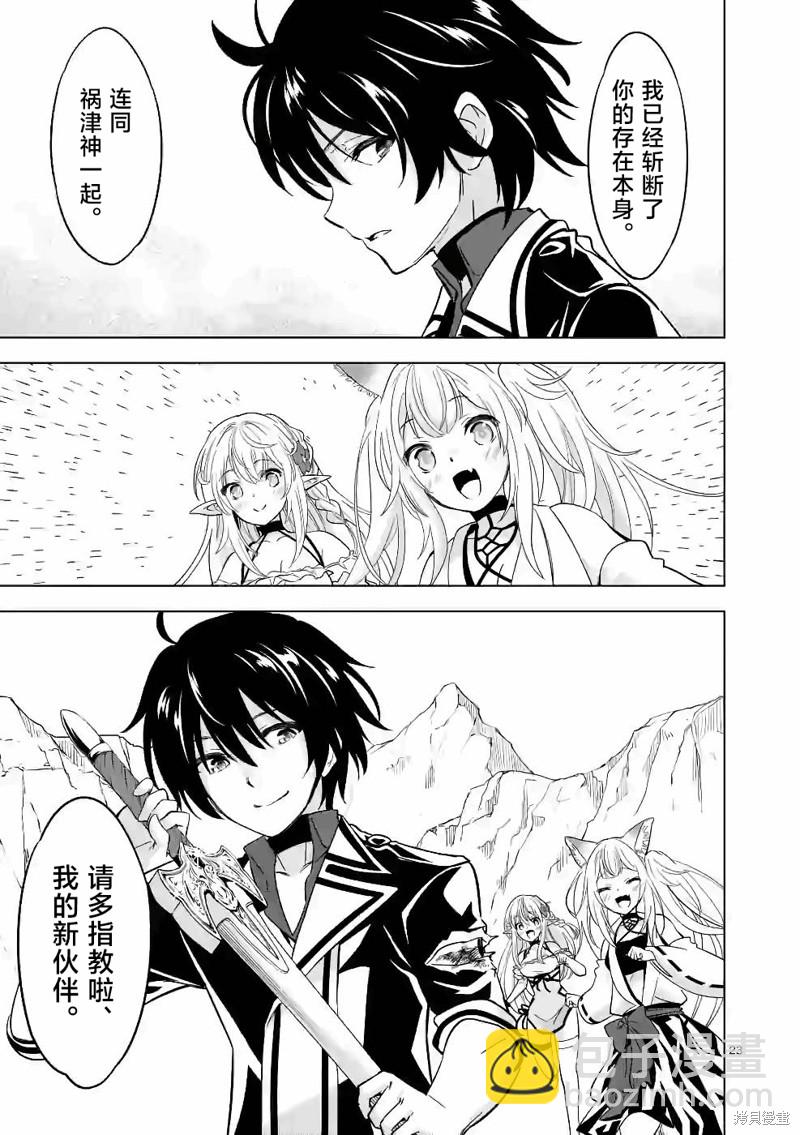 第39话22