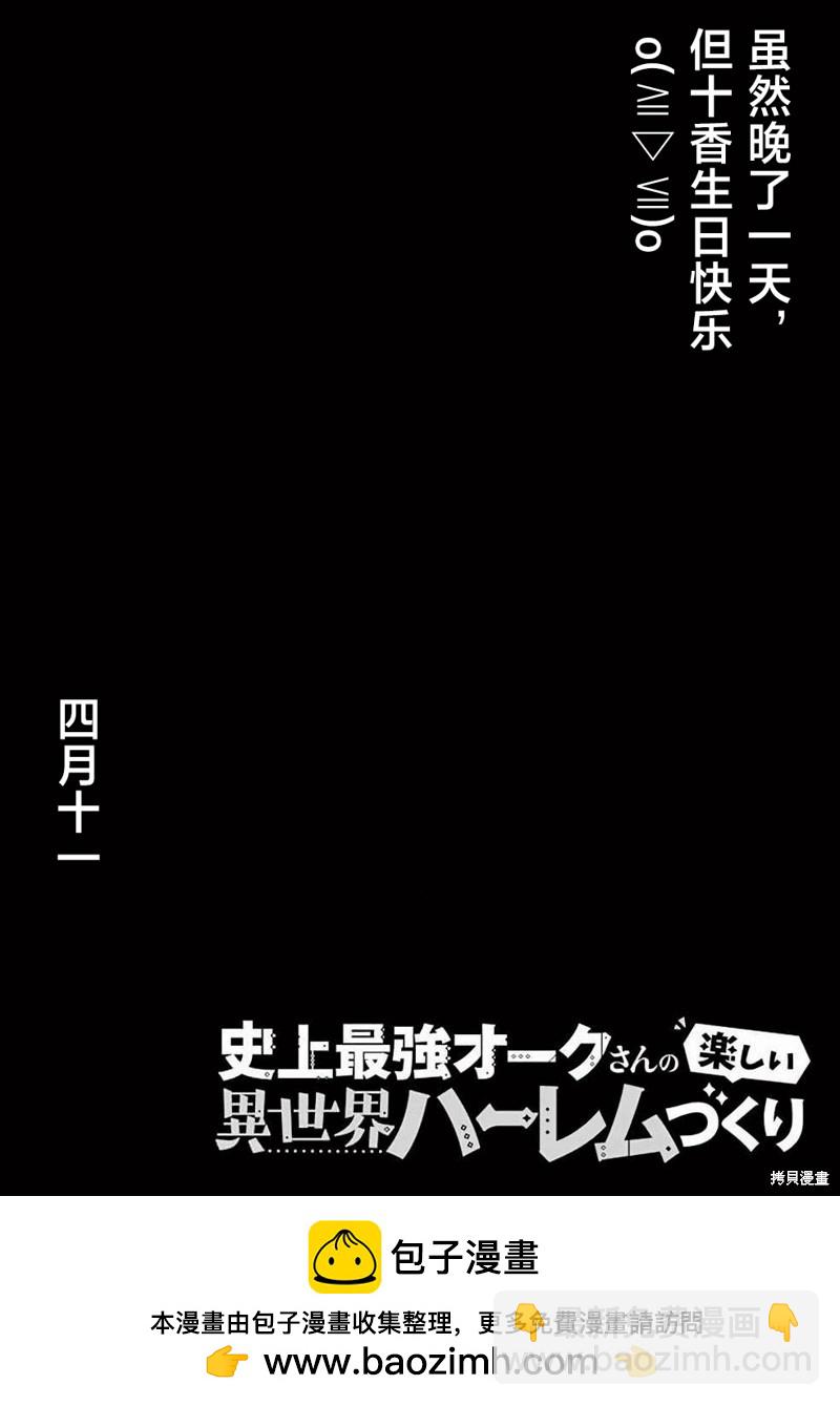 第39话23