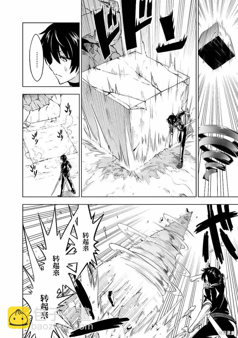 第39话3