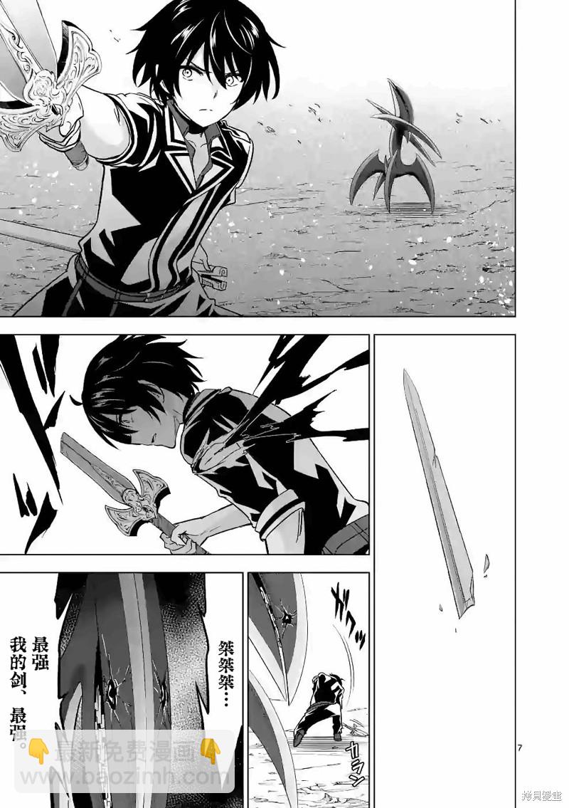第39话6