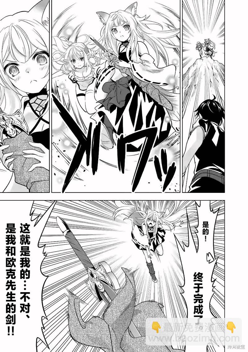 第39话8