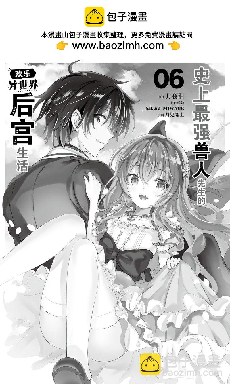 第47话1