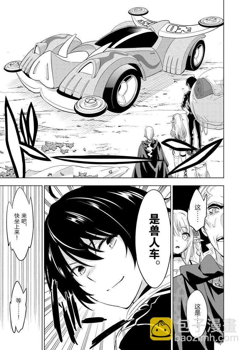 第47话11