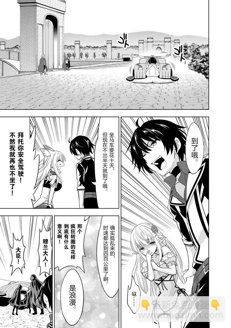 第47话15