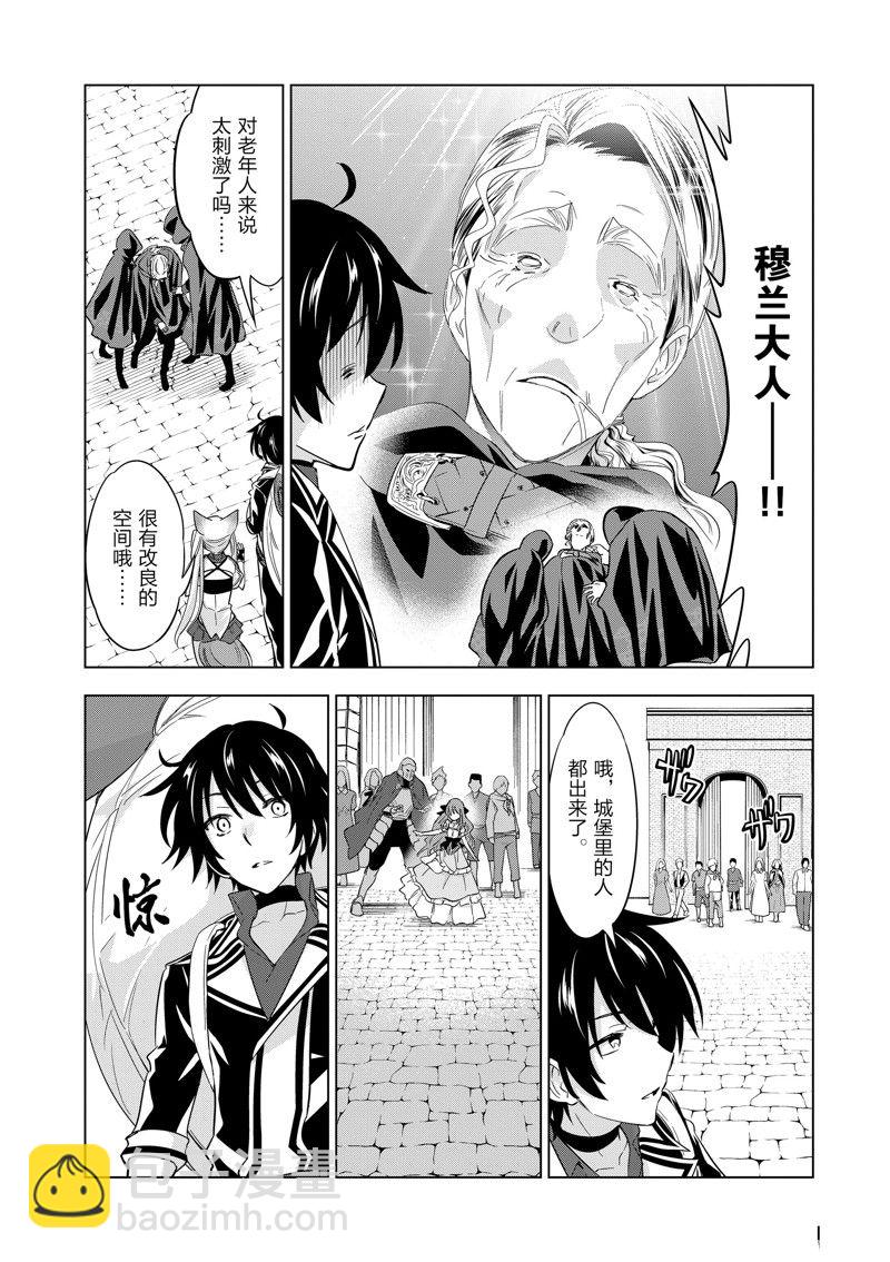 第47话16