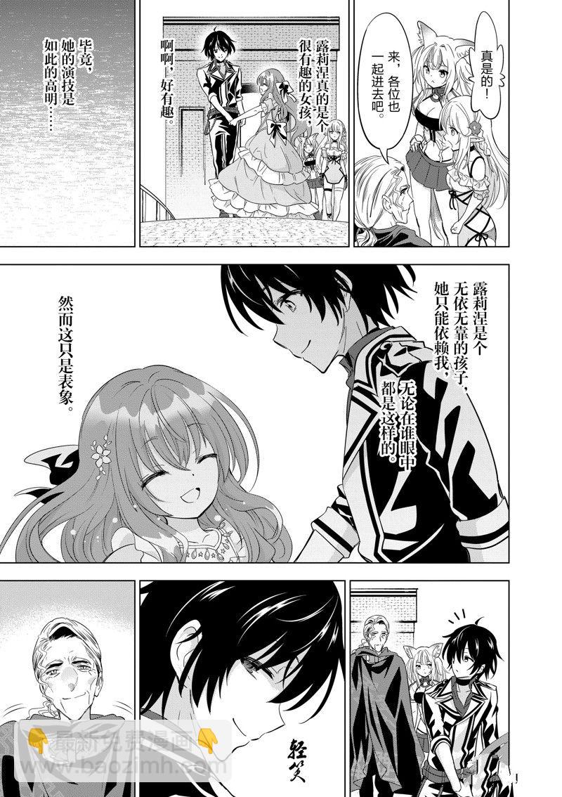 第47话21