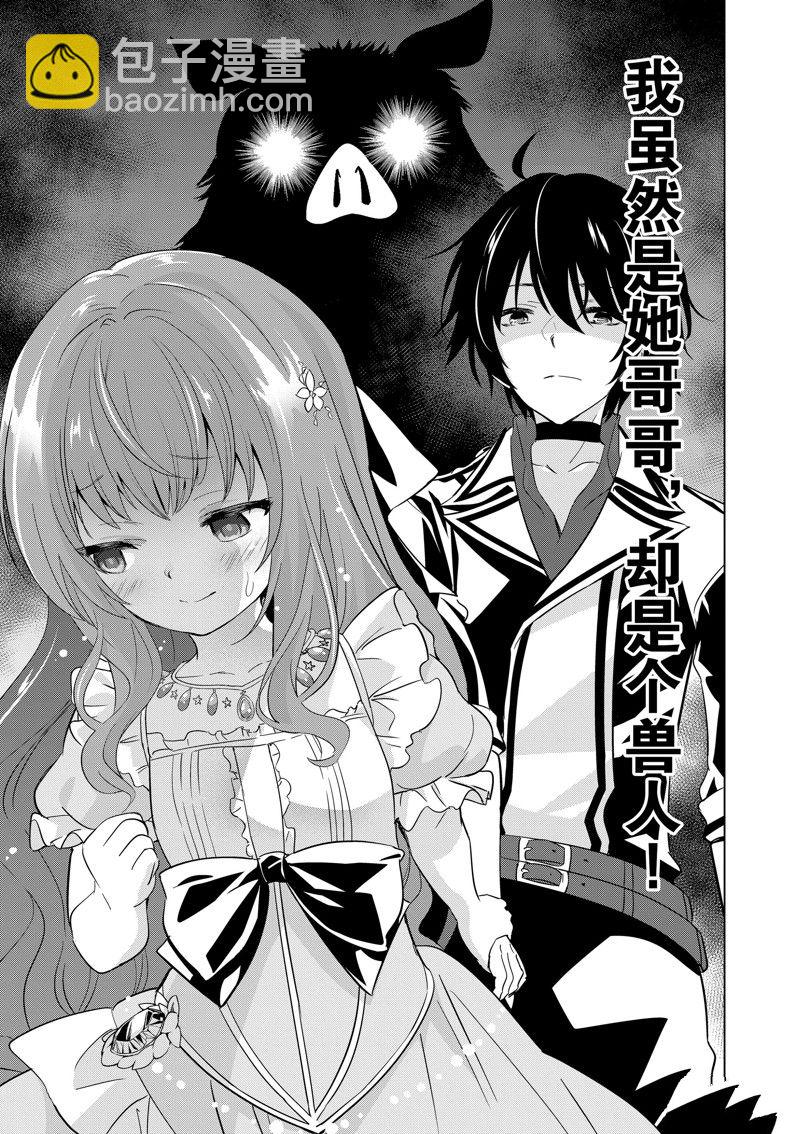 第47话23