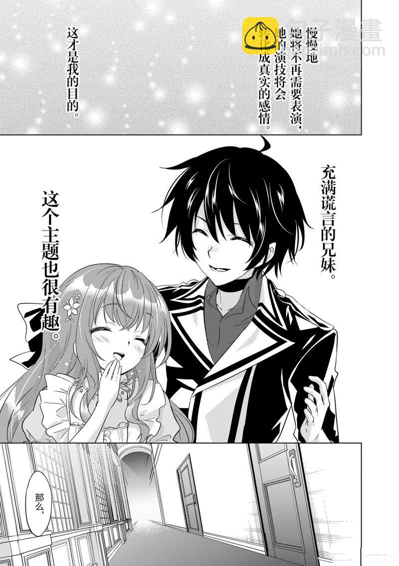 第47话25