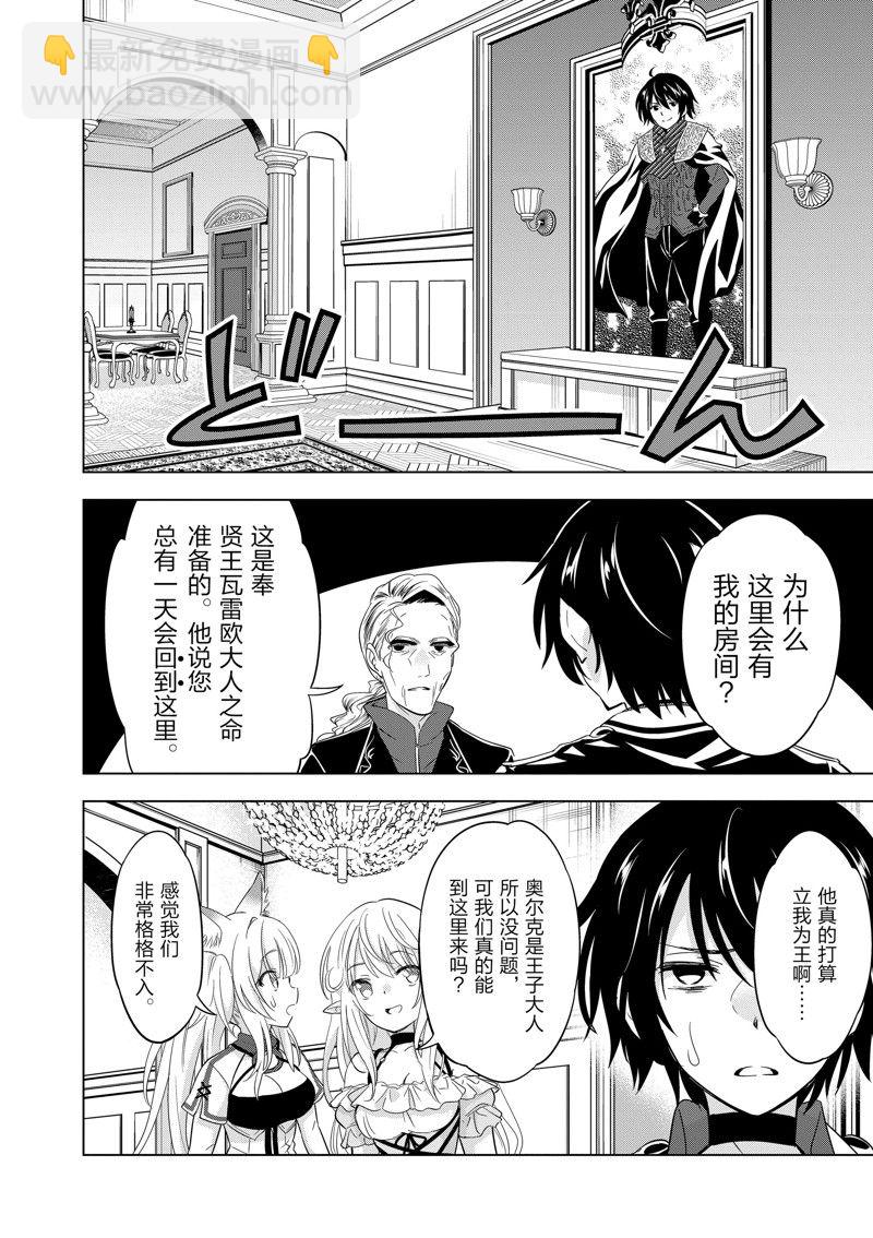 第47话26