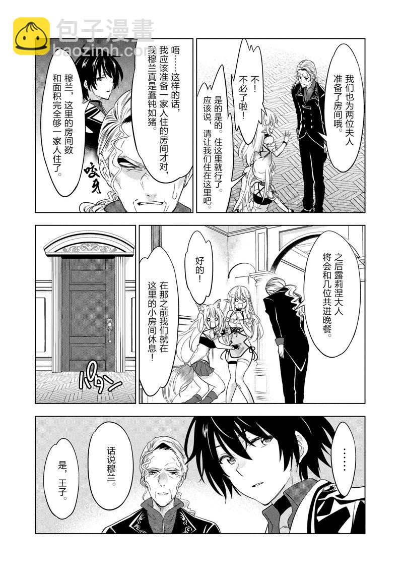 第47话27