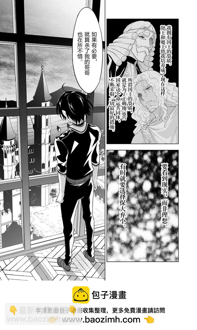 第47话31