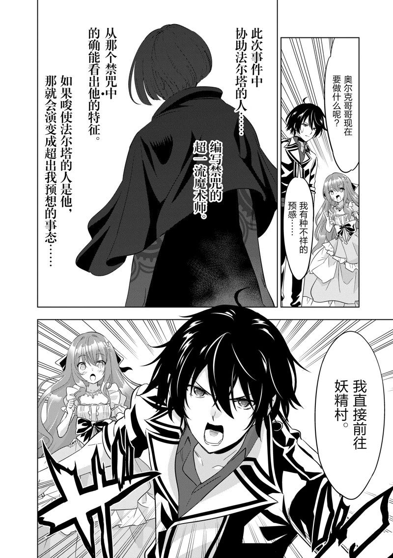 第53话0