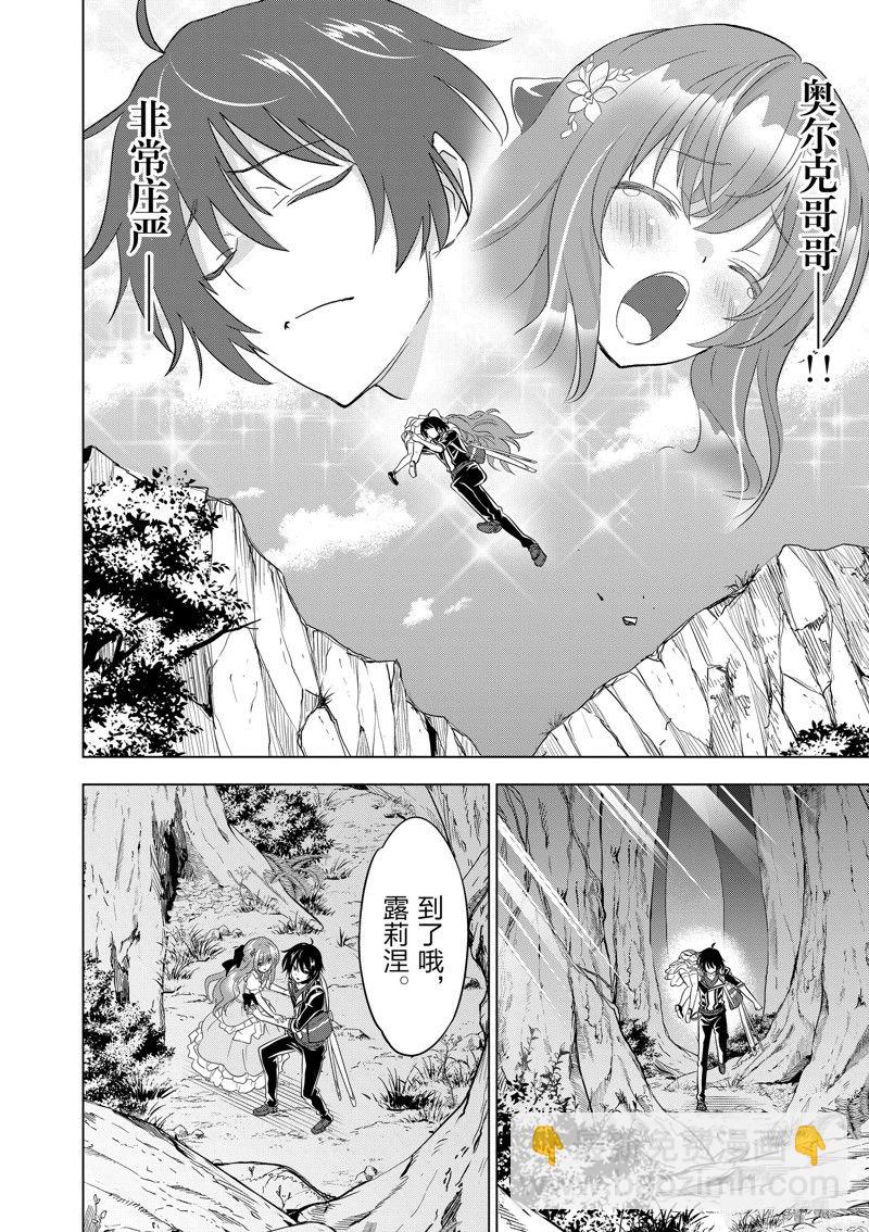 第53话12