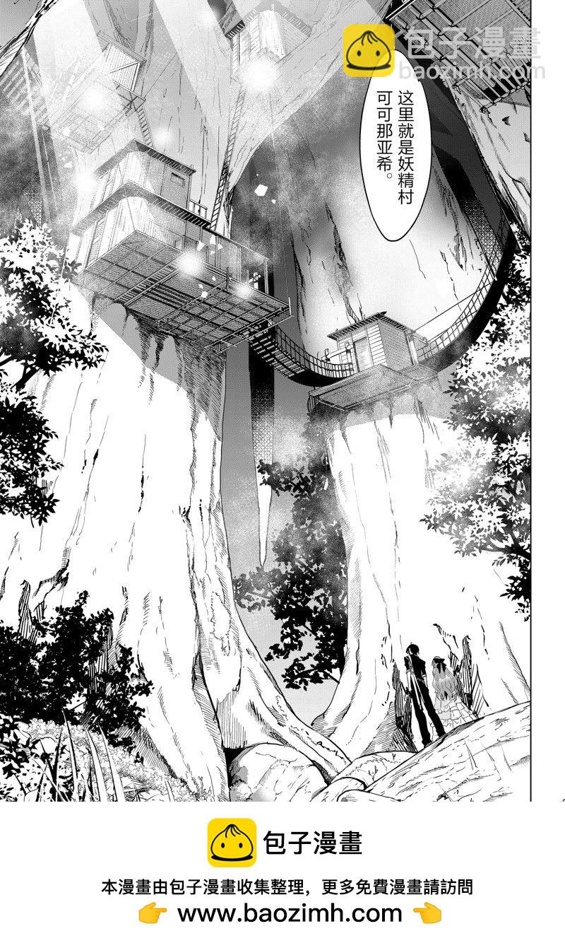 第53话13
