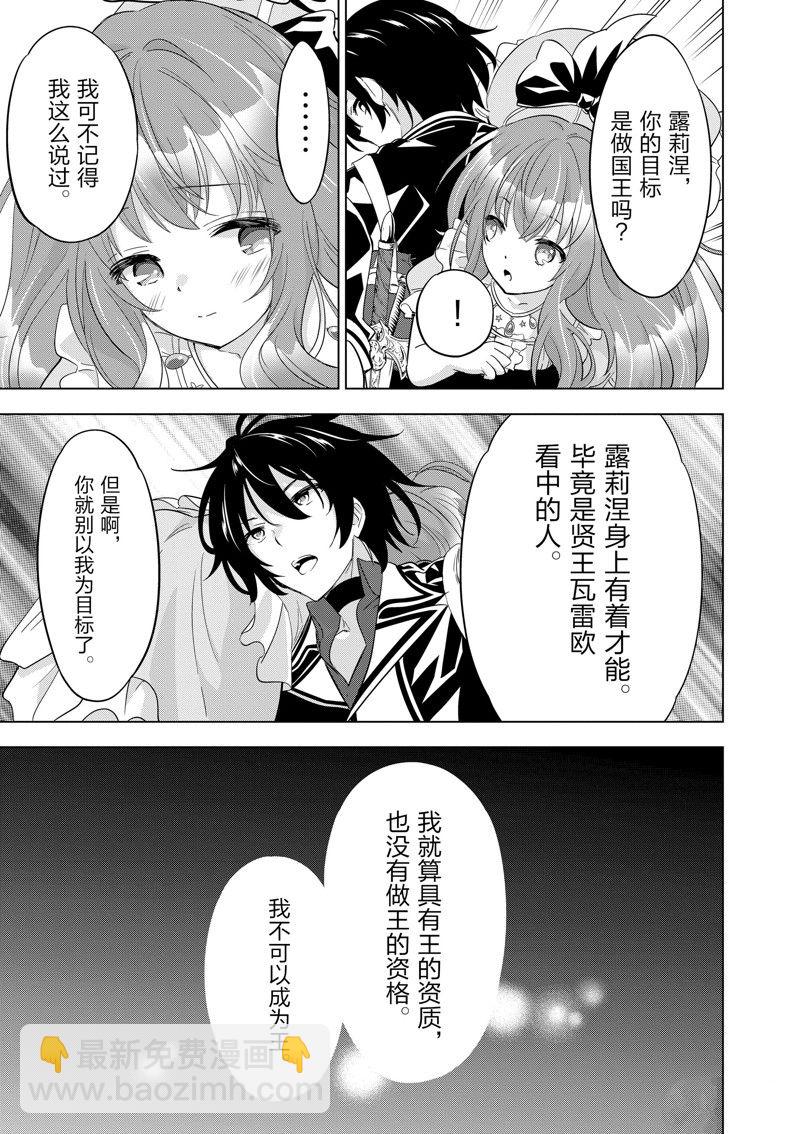 第53话7