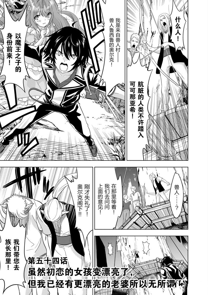 第54话0