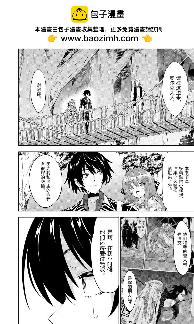 第54话1