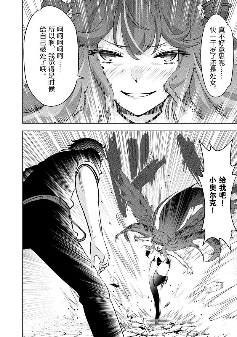 第68话0