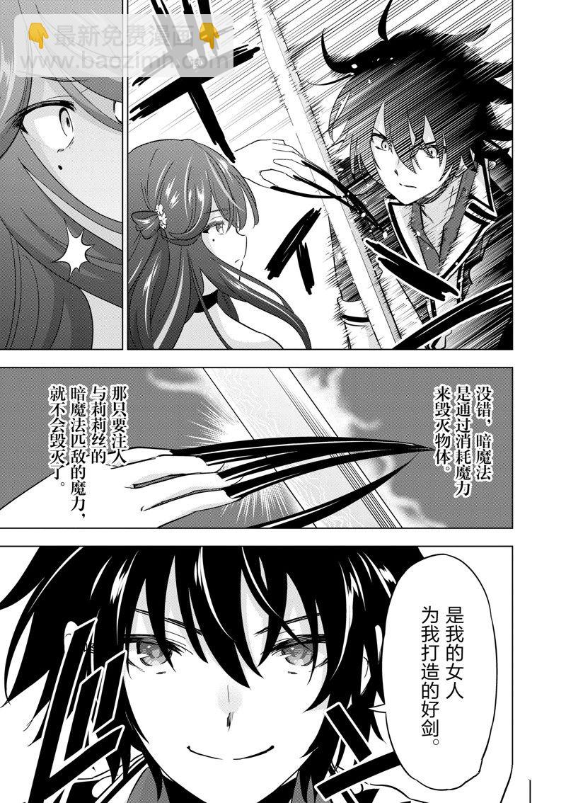 第68话11