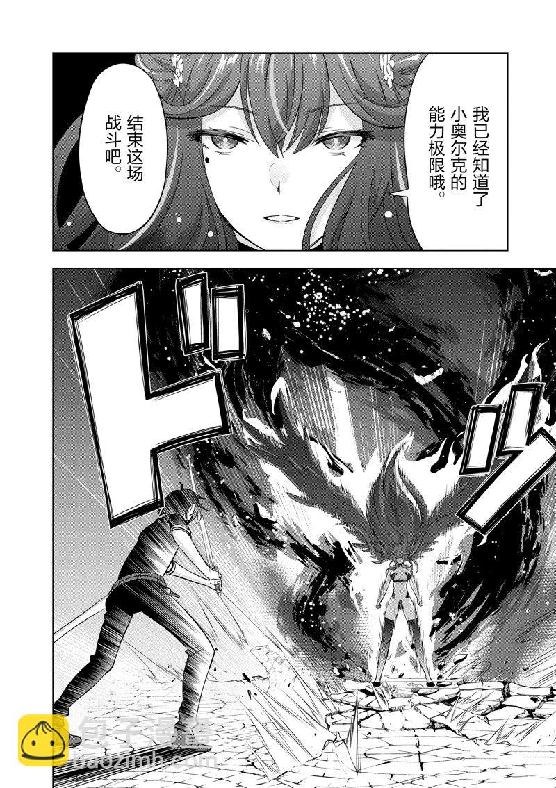 第68话14