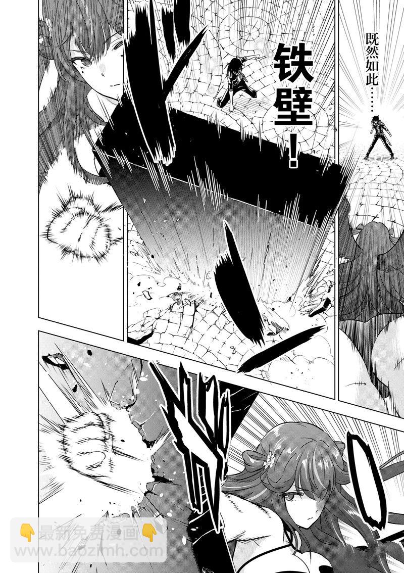 第68话2