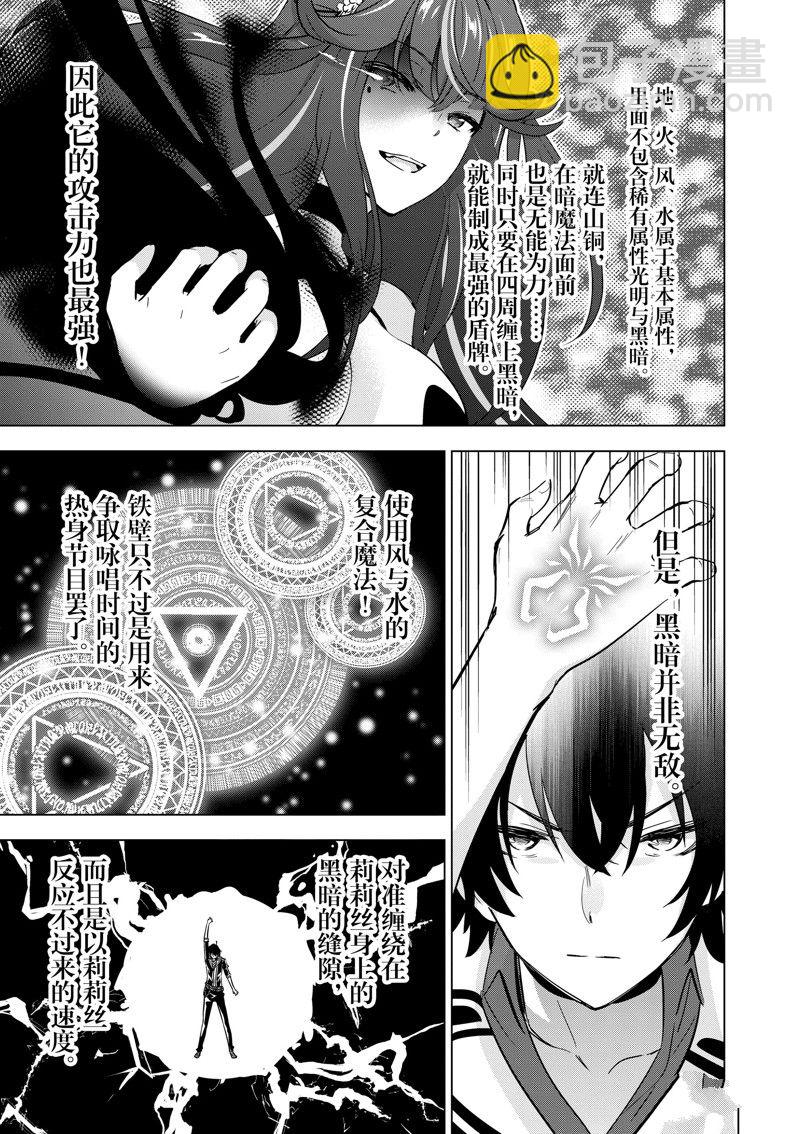 第68话5
