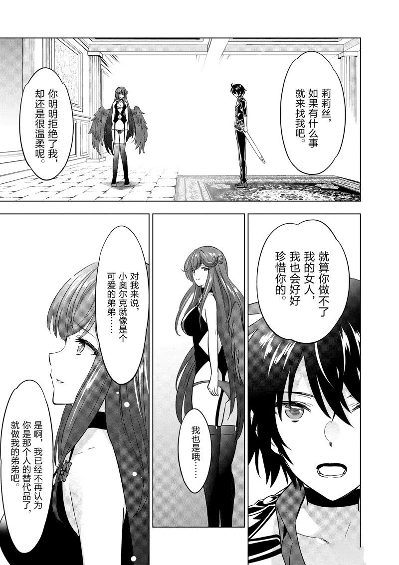 第73话3