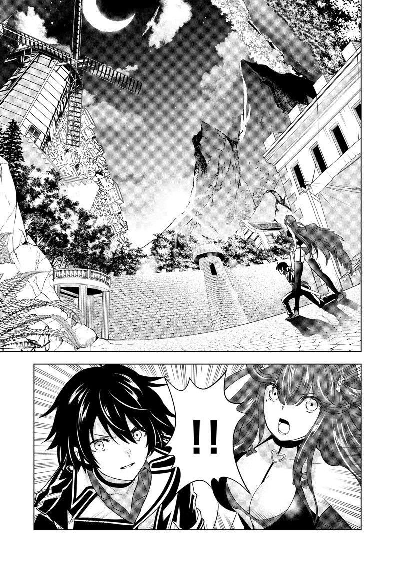 第73话7
