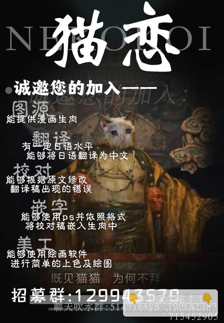 第36.1话12