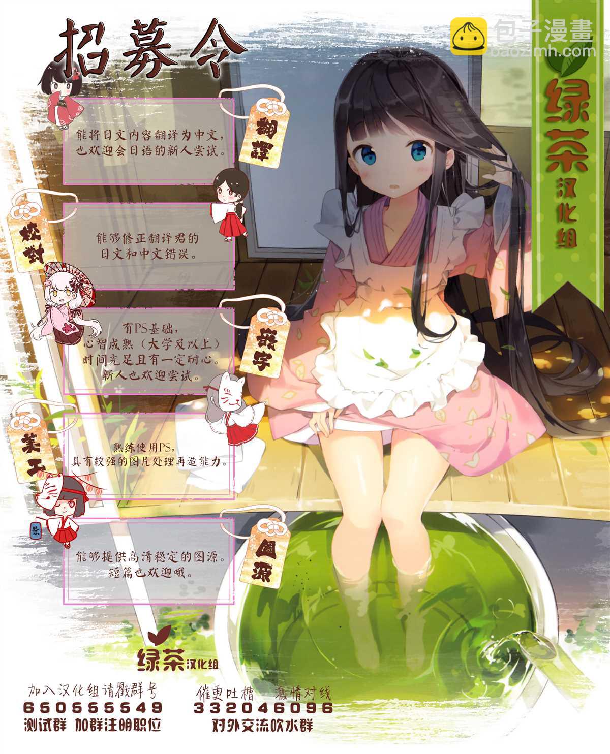 第36.1话13
