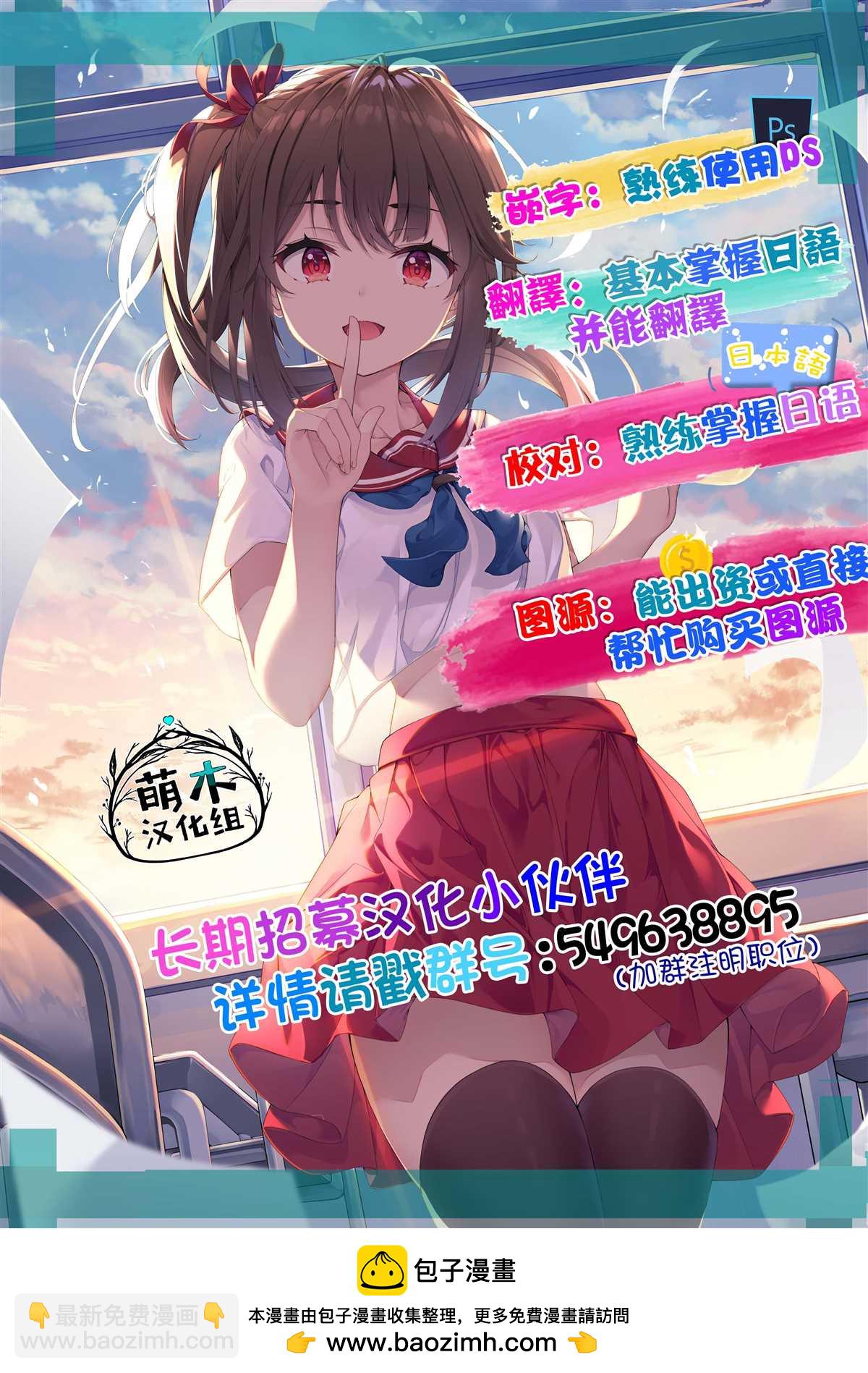 第36.1话14