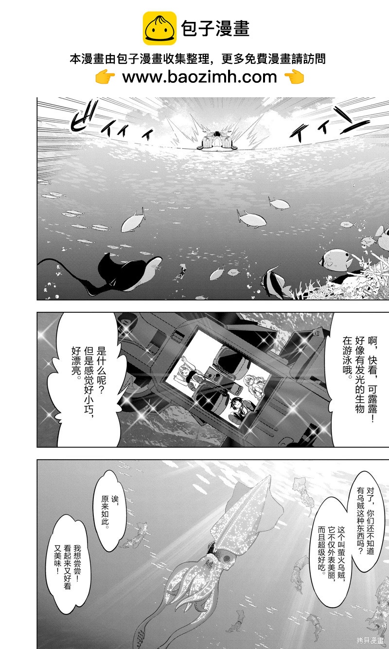 第81话1